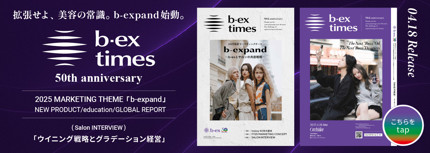 b-ex times