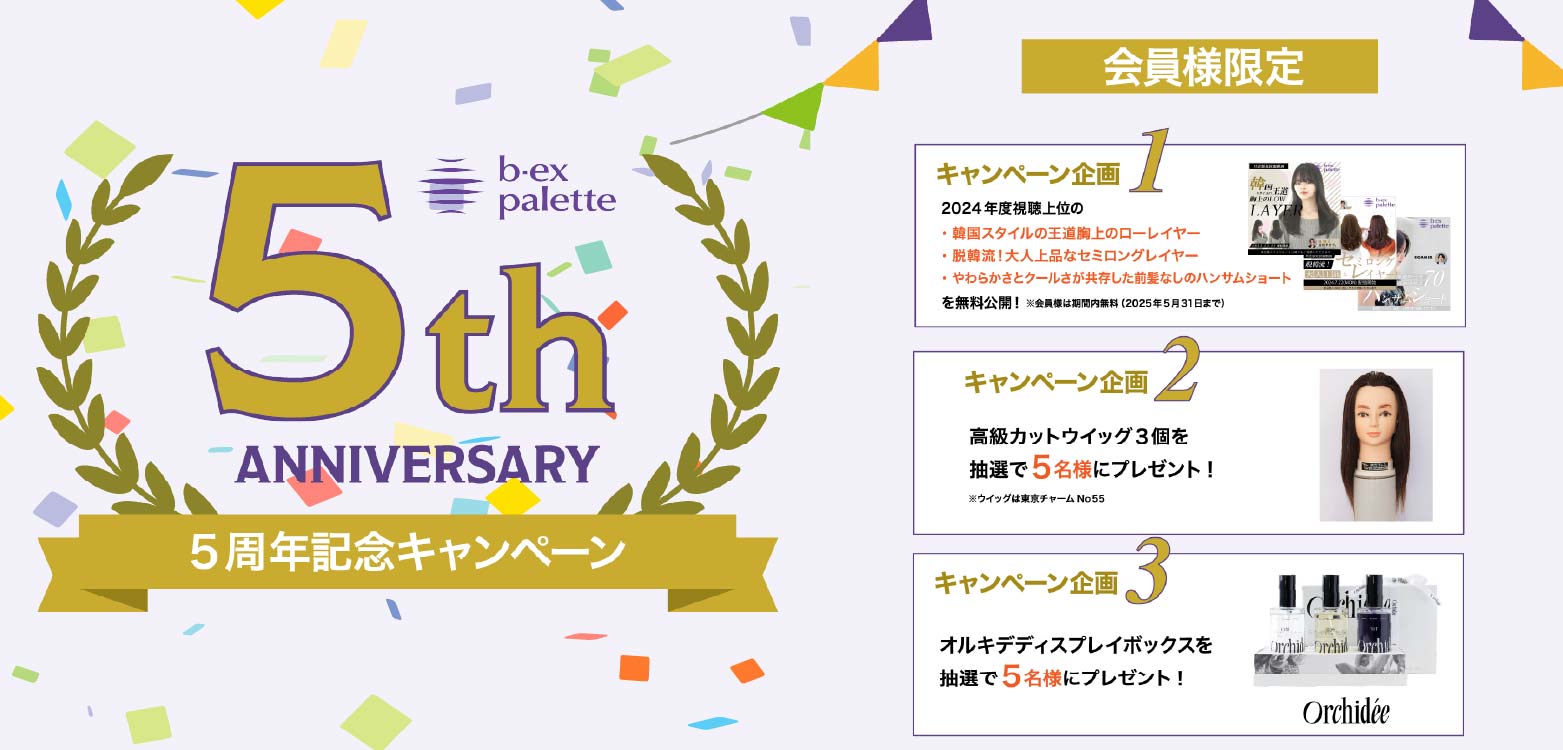 【通信教材20冊 セット】美容の勉強がしたい方必見！！ 通信教材20冊 セット】美容の勉強がしたい方必見！！ 通信教材20冊