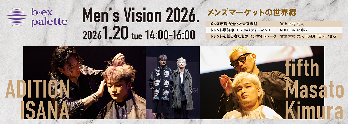 fifth×ADITION Men’s Vision 2026セミナー【TS0120】