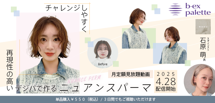 【通信教材20冊 セット】美容の勉強がしたい方必見！！ 通信教材20冊 セット】美容の勉強がしたい方必見！！ 通信教材20冊