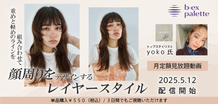 【通信教材20冊 セット】美容の勉強がしたい方必見！！ 通信教材20冊 セット】美容の勉強がしたい方必見！！ 通信教材20冊