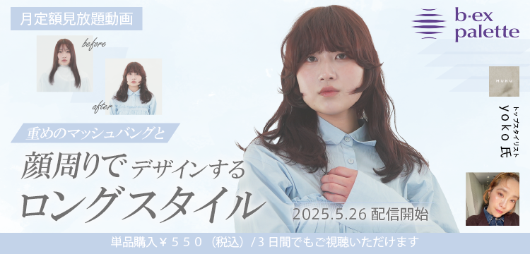 美容学校教材　新品 2025年最新】美容学校 教材の人気アイテム - メルカリ