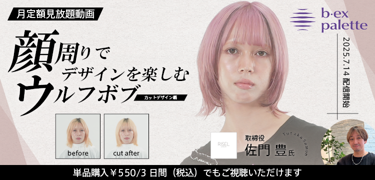 美容学校教材　新品 2025年最新】美容学校 教材の人気アイテム - メルカリ