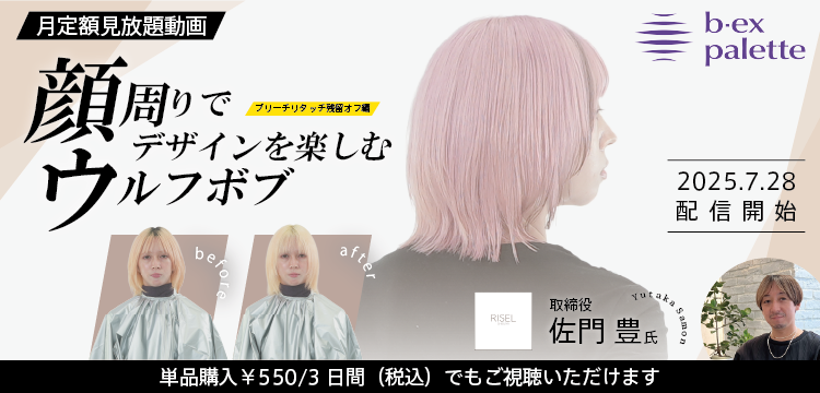 美容学生教材 2025年最新】美容学校 教材の人気アイテム - メルカリ