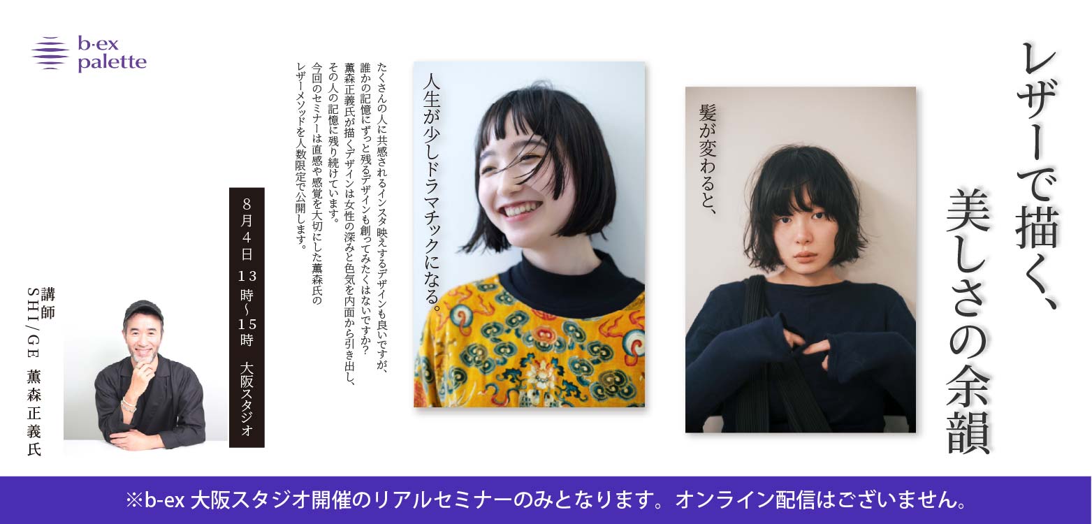 美容学生教材 美容専門学校 教材 - メルカリ