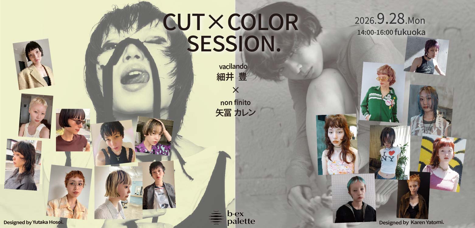 美容師向けオンライン学習サービス・ライブセミナー【b-ex palette