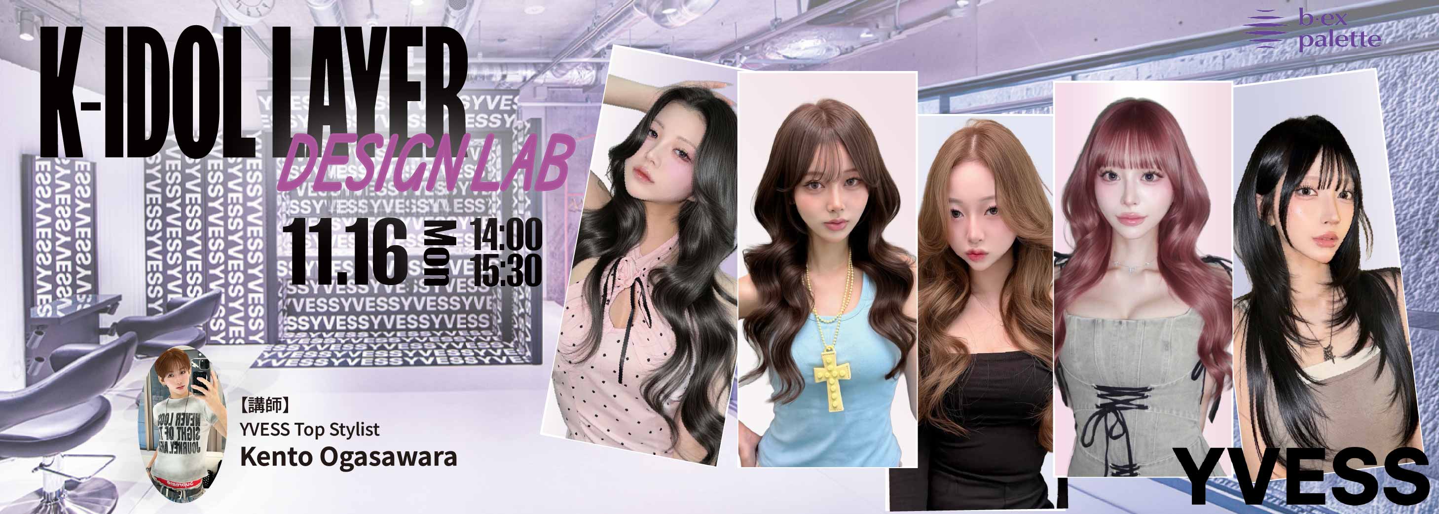 YVESS_小笠原健人K-IDOL LAYER DESIGN LAB【TS1116】