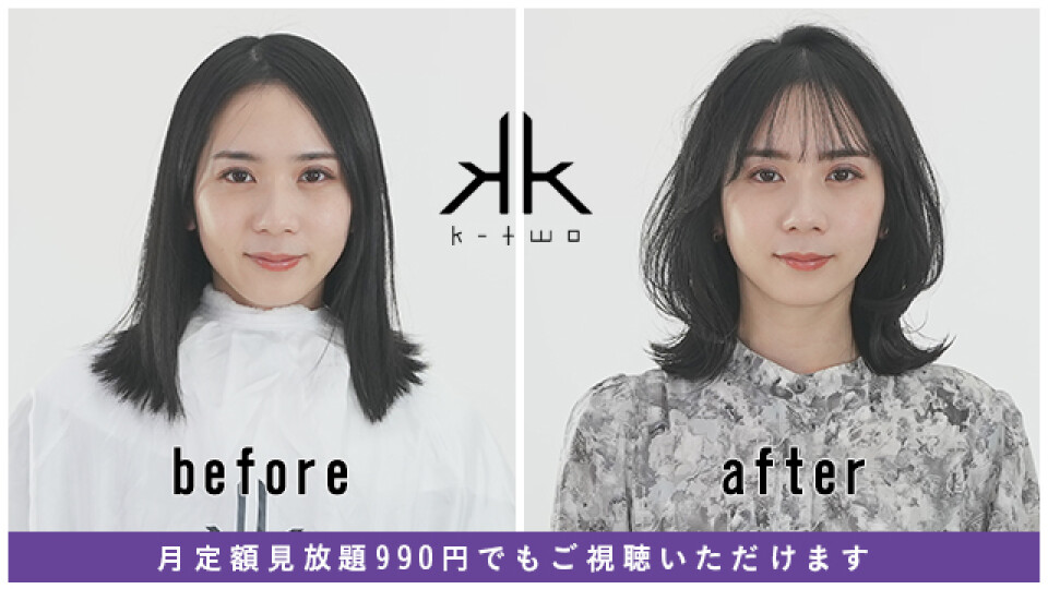 ケーツー 奥村一輝ー面長を小顔に見せるくびれのあるミディアム